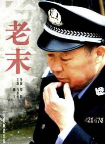 大香线蕉