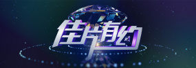 大叔的私生女